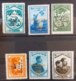 Romania 1934 - Jamboreea Nationala Mamaia