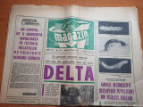 magazin 12 iunie 1971-articol si foto delta dunarii,cupa davis