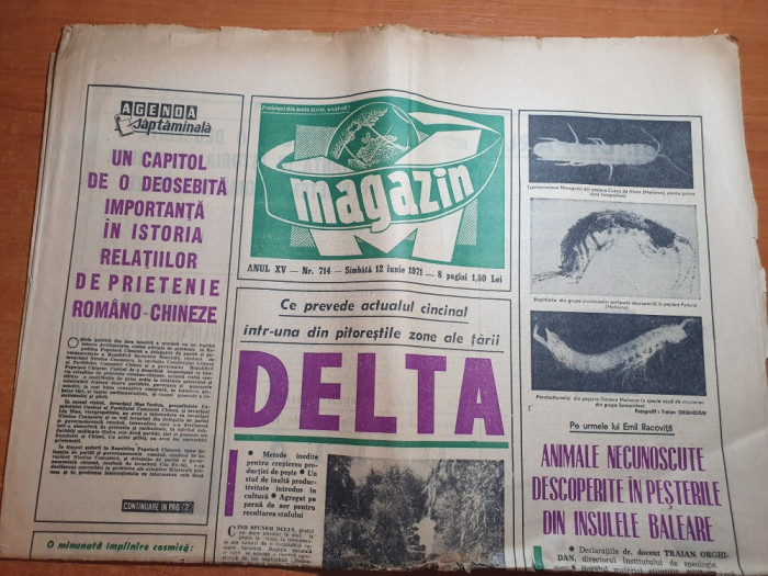 magazin 12 iunie 1971-articol si foto delta dunarii,cupa davis