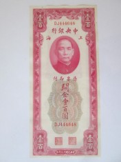 Rara! China 100 Customs Gold Units 1930 UNC The Central Bank of China foto