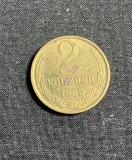Moneda 2 copeici 1988 CCCP Rusia, Europa