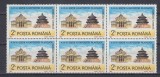 1990 LP 1241 A VI-A EDITIE EXPOZITIA FILATELICA ROMANO-CHINEZA BLOC 6 MNH