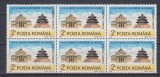 1990 LP 1241 A VI-A EDITIE EXPOZITIA FILATELICA ROMANO-CHINEZA BLOC 6 MNH, Nestampilat