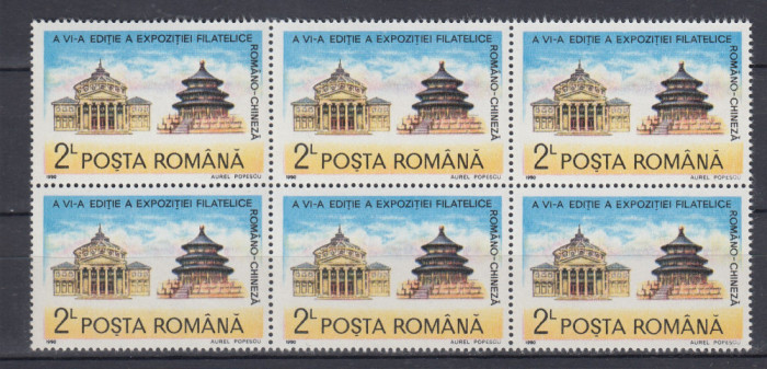 1990 LP 1241 A VI-A EDITIE EXPOZITIA FILATELICA ROMANO-CHINEZA BLOC 6 MNH