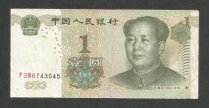 CHINA 1 YUAN 1999 [4] P- 895 b , Prefix : lit / nr / lit / nr , VF foto