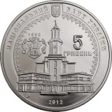 UCRAINA 5 GRIVNE HRIVNE 2012 , 350 Ani de la Atestarea Orasului Ivano - Frankivsk , UNC , KM 659