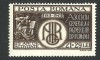 Timbre Romania 1943 LP157 AGIR MNH Serie Noua Colectionari