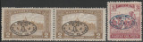 1919 Romania - 3 timbre cu erori de supratipar Ocupatia Romana in Debretin I, Istorie, Nestampilat