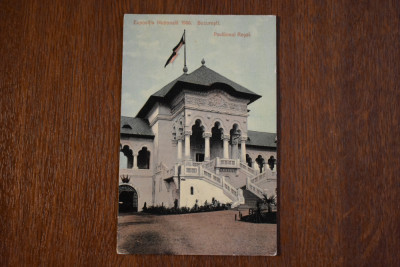 CP Bucuresti Expozitia Nationala 1906 Pavilionul Regal foto