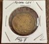 C10 91 - Moneda foarte veche - Romania - 10000 leI 1947