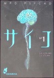MPD Psycho No. 1 - SHO-U Tajima, Eiji Orsuka - Germana, Paperback, 2022 - Manga