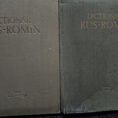 Gheorghe Bolocan - Dictionar rus-roman, 2 vol. (1960)