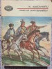 Neamul Soimarestilor - Mihail Sadoveanu, 1988, BPT 871, 225 pag, stare buna