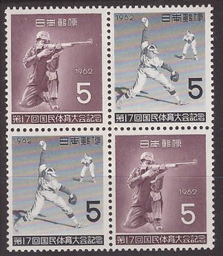 Japonia 1962 - Sport, serie pereche neuzata foto