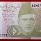 Pakistan 10 Rupees 2022 UNC necirculata **