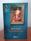 Sawako Ariyoshi, Soția doctorului
