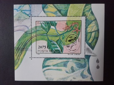 1994 - Protejarea mediului - Delta Dunarii - colita dantelata - LP1354 foto
