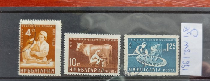 TS21 - Timbre serie Bulgaria - 1961