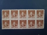 CHINA BLOC NESTAMPILAT MNH=260