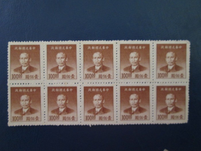 CHINA BLOC NESTAMPILAT MNH=260
