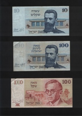Set 3 bancnote Israel foto