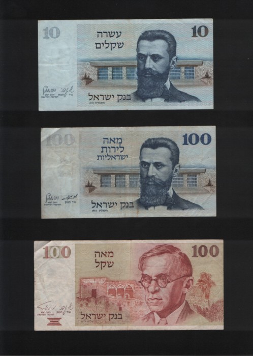 Set 3 bancnote Israel