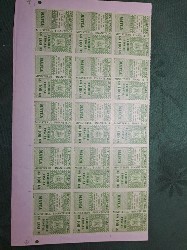 Fiscal cu matca, bloc de 15 foto