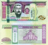 MONGOLIA 20.000 tugrik 2023 UNC!!!
