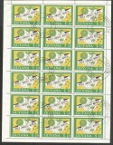Guyana 1989 Scout, World jamboree, full sheet of 18, Mi. used V.002