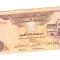 Bancnota Emiratele Arabe Unite 5 dirhams 2009, stare relativ buna