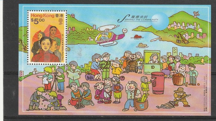 Desen animat In servicul comunitatii,Honk Kong