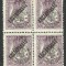 EROARE ROMANIA / ORADEA SUPRATIPR INVERSAT 1919 MLH / MNH / AUTENTIC SEMNAT PE VERSO