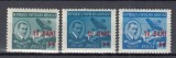 ROMANIA 1952 LP 306 AUREL VLAICU SUPRATIPAR SERIE MNH
