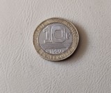 Franța - 10 francs / franci (1991) monedă s374