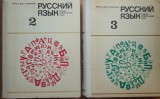 Abecedar Limba Rusa (Ruskii Iazik) 1973 - Vol 2 si 3