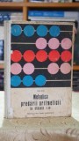 Metodica predarii aritmeticii la clasele I-IV. Manual pentru liceele pedagogice - Ioan Aron