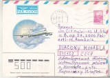 bnk ip URSS 1990 - aviatie - IL-86 - circulat spre Romania
