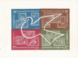 Romania, LP 541a/1962, Cosmonautica in slujba pacii, bloc de 4 nedantelat, eroare, MNH, Nestampilat