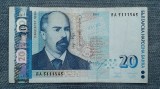 20 Leva 2007 Bulgaria / seria 5111565