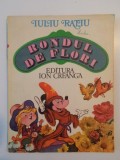 Rondul de Flori - Iuliu Ratiu, Editura Ion Creanga, 1980, Carte Ilustratii Copii, Povesti