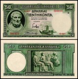 Grecia 1939 - 50 drachmai UNC
