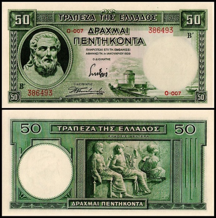 Grecia 1939 - 50 drachmai UNC