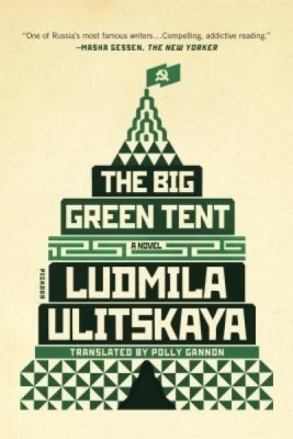 The Big Green Tent foto