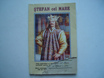 Stefan cel Mare si Sfant - 500 foto