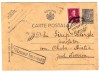 D11 - Carte postala - tematica regalista - circulata la Severin la 1945