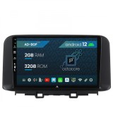 Cumpara ieftin Navigatie Hyundai Kona (2018+), Android 12, P-Octacore 2GB RAM + 32GB ROM, 9 Inch - AD-BGP9002+AD-BGRKIT183V2