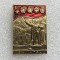 Insigna Lenin URSS