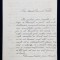 SCRISOARE OLOGRAFA ADRESATA DOMNULUI FILITTI , SEMNATA DE ION T. CIULLI , DATATA 24 MAI 1914