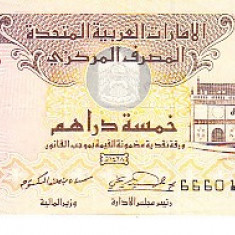 M1 - Bancnota foarte veche - Emiratele Arabe Unite - 5 dirhams - 2007