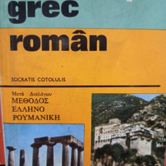 Socratis Cotolulis - Ghid de conversatie grec-roman (editia 1976)
